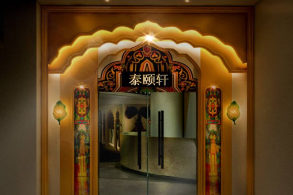 成都特色蒸桑拿鱼，养生休闲新体验(成都蒸桑拿的地方)