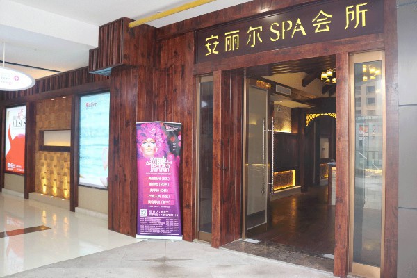 夜游成都，揭秘养生休闲新时尚(成都 夜游)